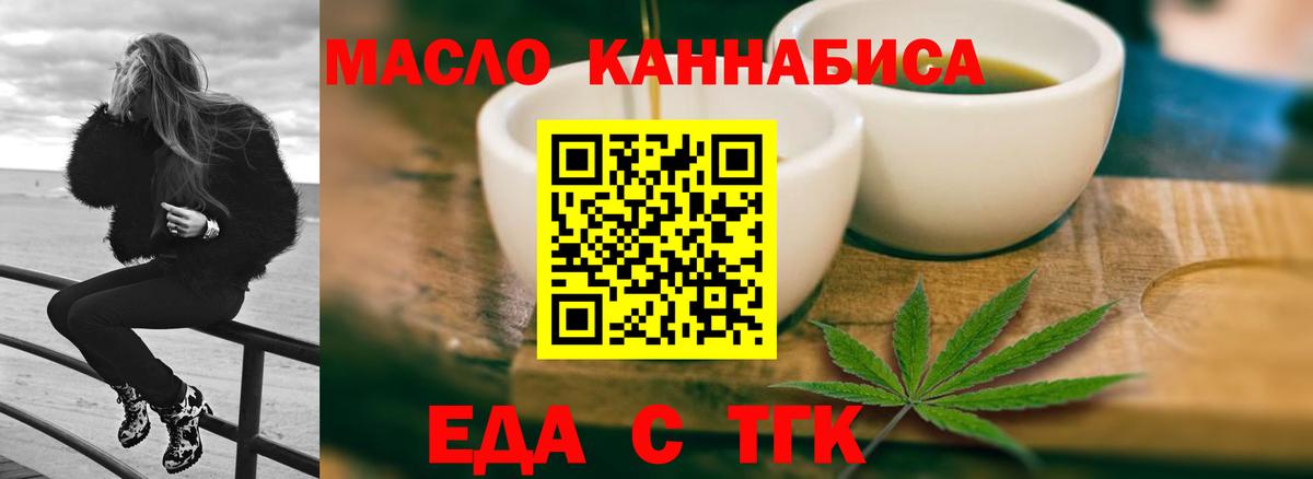 Canna-Cookies конопля  Вход с VPN  Ишимбай 