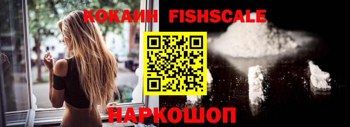 Кокаин Перу Ишимбай