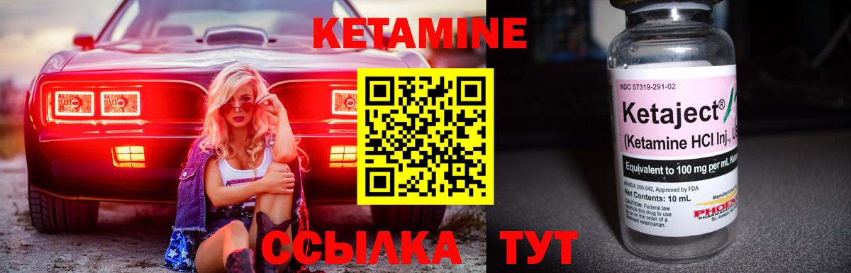 hydra сайт  Кетамин ketamine  Вход с VPN  Ишимбай  Кетамин ketamine 