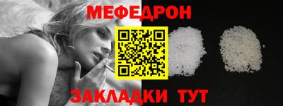 первитин Кумертау