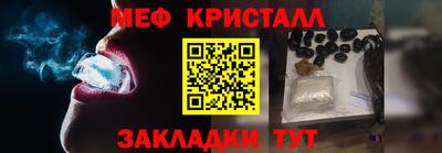 первитин Кумертау