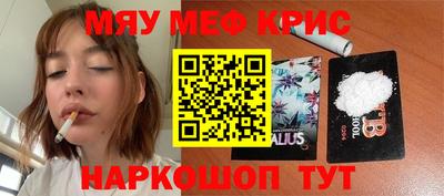 MDMA Кунгур