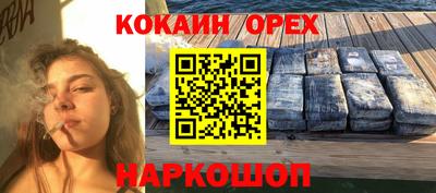 MDMA Кунгур
