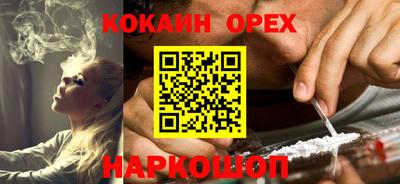 MDMA Кунгур