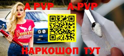 первитин Кумертау
