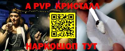 первитин Кумертау
