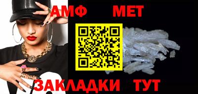 первитин Кумертау