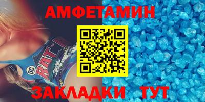 первитин Кумертау