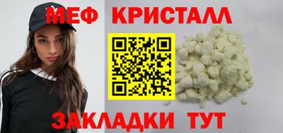 MDMA Кунгур
