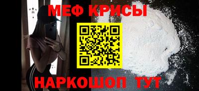 MDMA Кунгур