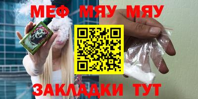 первитин Кумертау