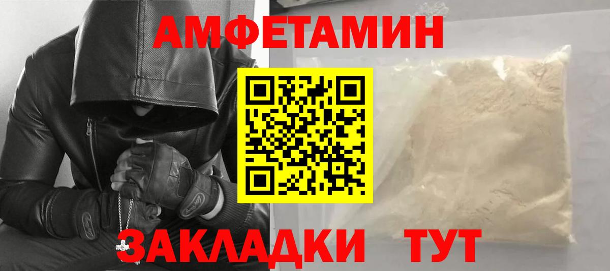 Ишимбай  Метамфетамин Декстрометамфетамин 99.9%  Вход с VPN 