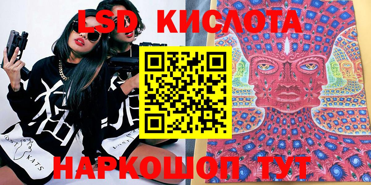Марки NBOMe  Вход с VPN  Ишимбай  Марки NBOMe 1500мкг 