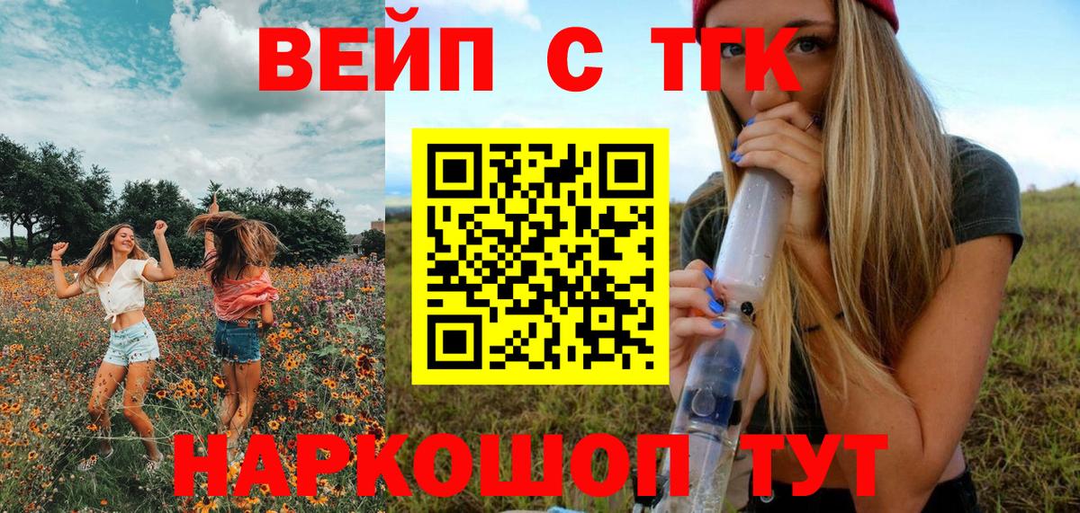 Дистиллят ТГК концентрат Ишимбай