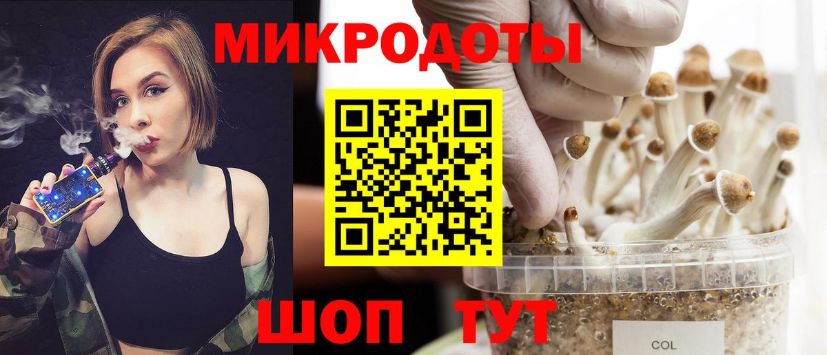 Галлюциногенные грибы ЛСД  Вход с VPN  Ишимбай 