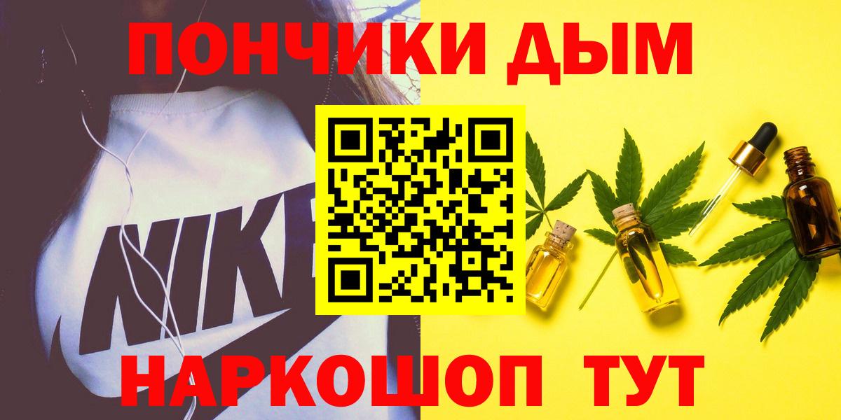 Марихуана план  Бошки марихуана AK-47  Вход с VPN  МАРИХУАНА индика  Ишимбай  МАРИХУАНА SATIVA & INDICA 