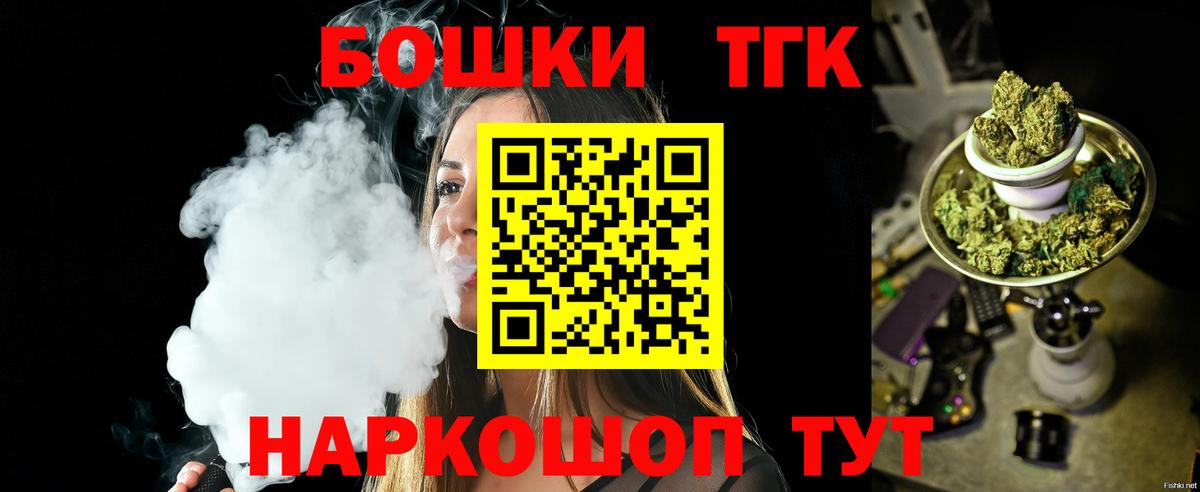 Марихуана сатива Ишимбай