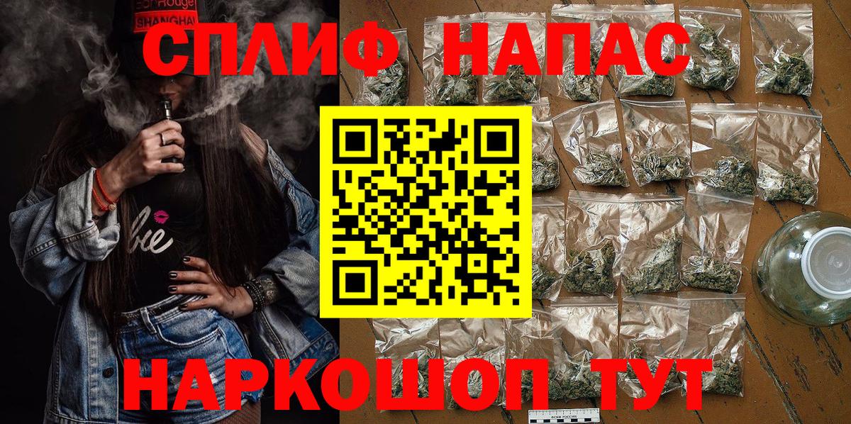 Гашиш  МАРИХУАНА  Cocaine  Лсд 25  Мефедрон кристаллы  Ишимбай  Вход с VPN  ГАШИШ  МЕФ 